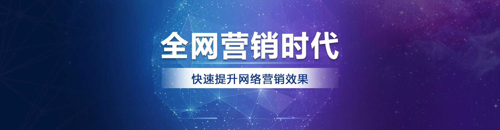 石拐百度开户高返点