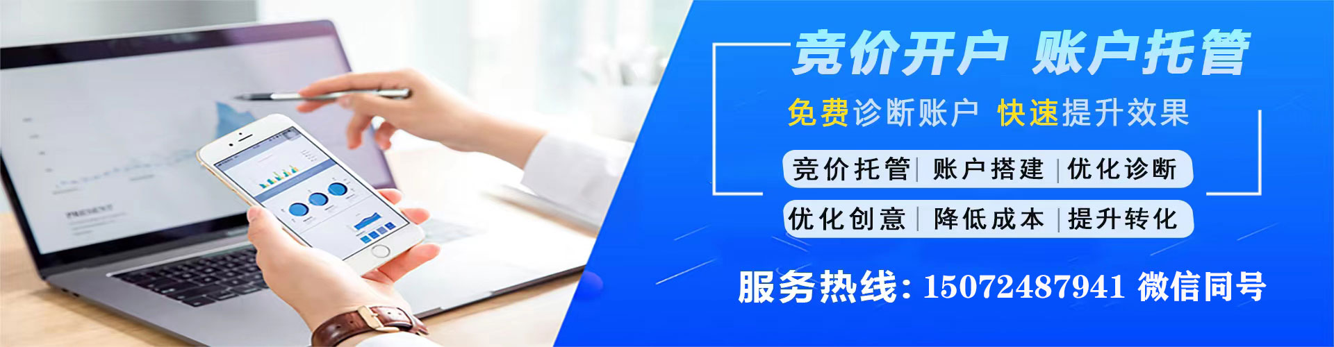 石拐头条信息流